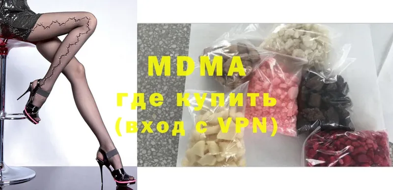 MDMA молли  omg ONION  Нягань 